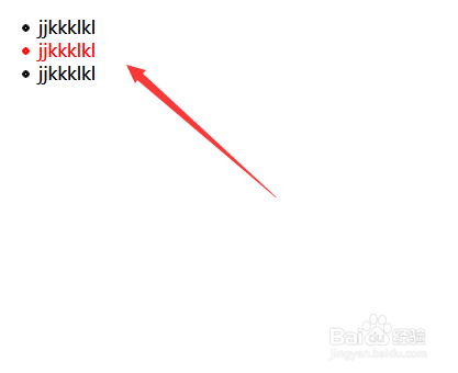 css中如何单独设置一个li标签的颜色