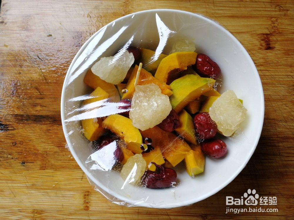 如何做南瓜蒸红枣?