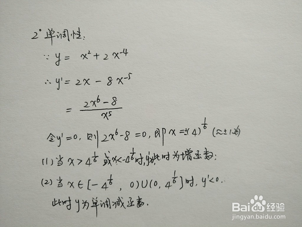函数y=x^2+2.x^4的图像画法步骤