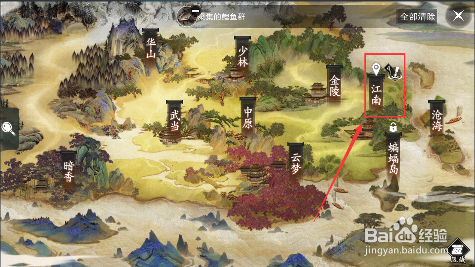 楚留香如何钓鱼