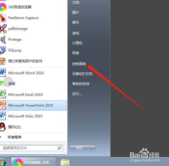 怎样查看笔记本电脑有几块显卡？