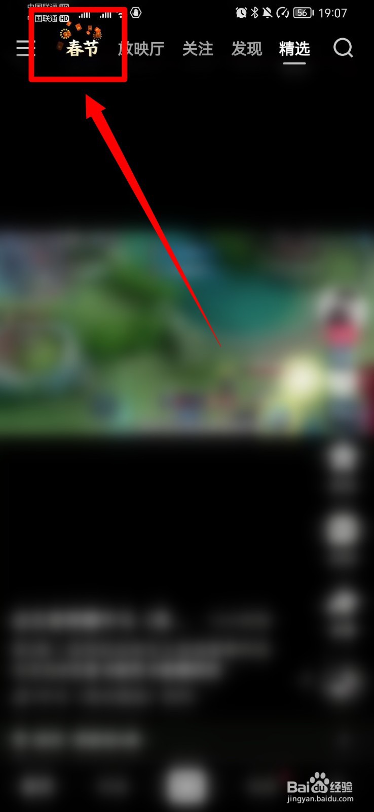 快手福卡怎么赠送好友2022