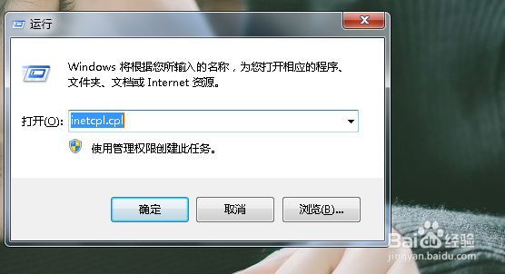如何解决steam错误代码103问题
