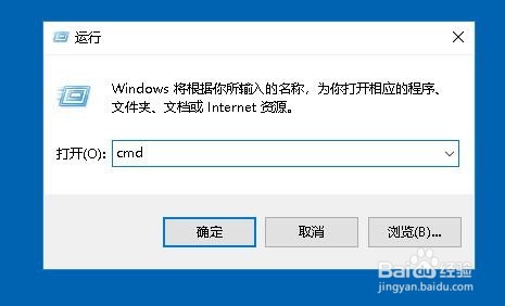 Win10命令提示符在哪里 怎么打开命令提示符窗口