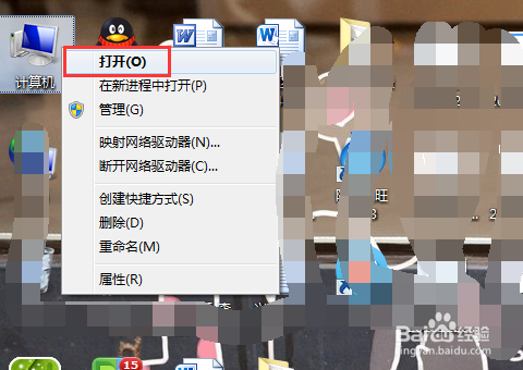 win7防火墙在哪里设置