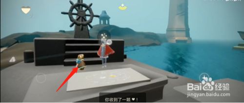 光遇潜海季第三个任务攻略