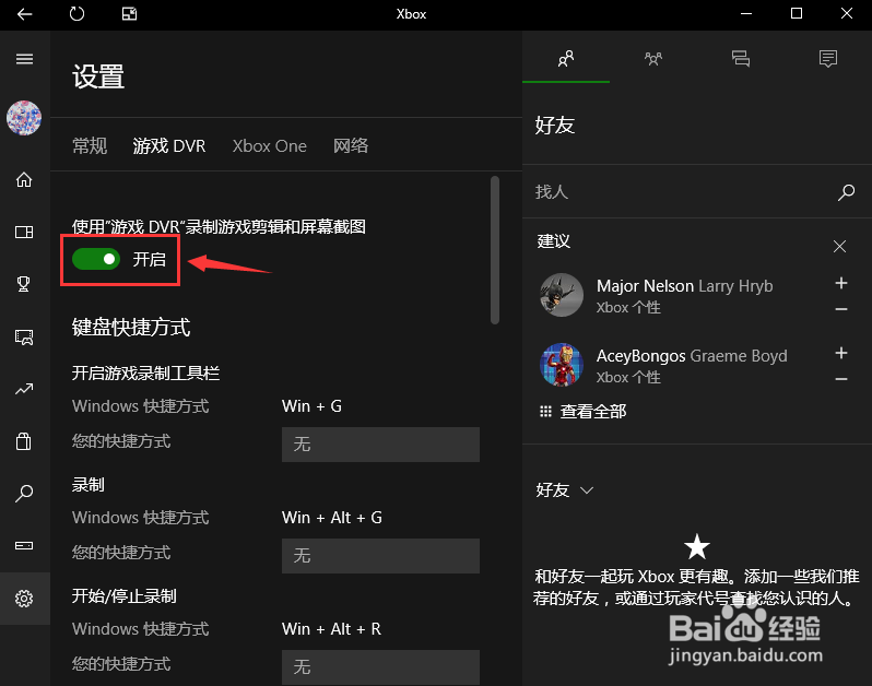 LOL的FPS怎么总是60不变,怎么办