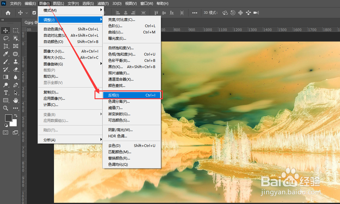 Adobe Photoshop 2021怎样设置图片反相