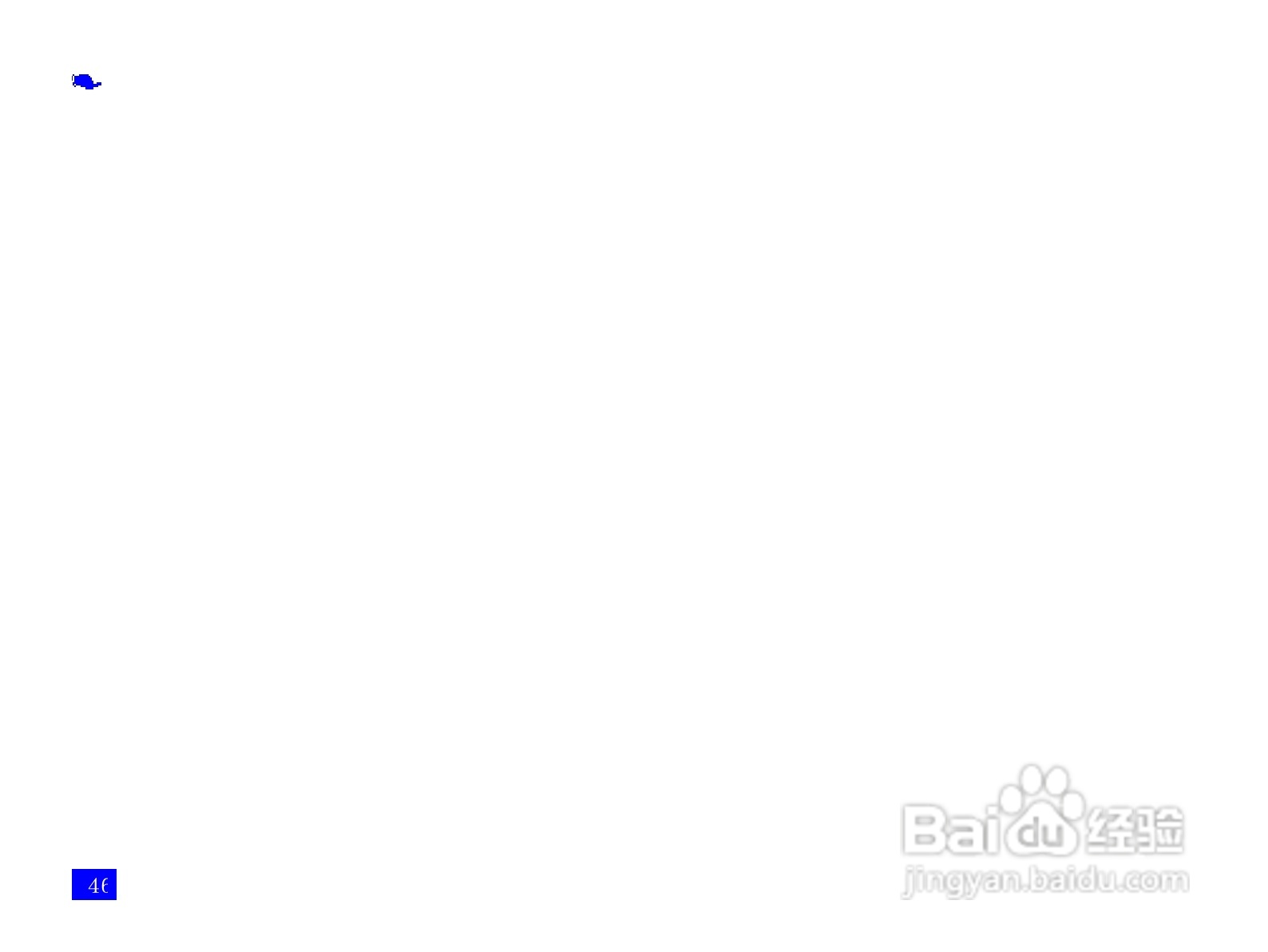 NEC N3303+手机使用说明书:[7]