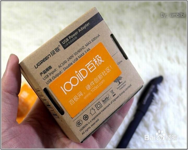 百极2U充电器功能简介