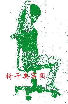 在家就能做的减肥运动：[4]瘦臂运动
