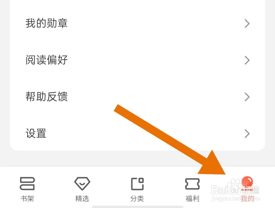宜搜小说软件怎么样清除缓存
