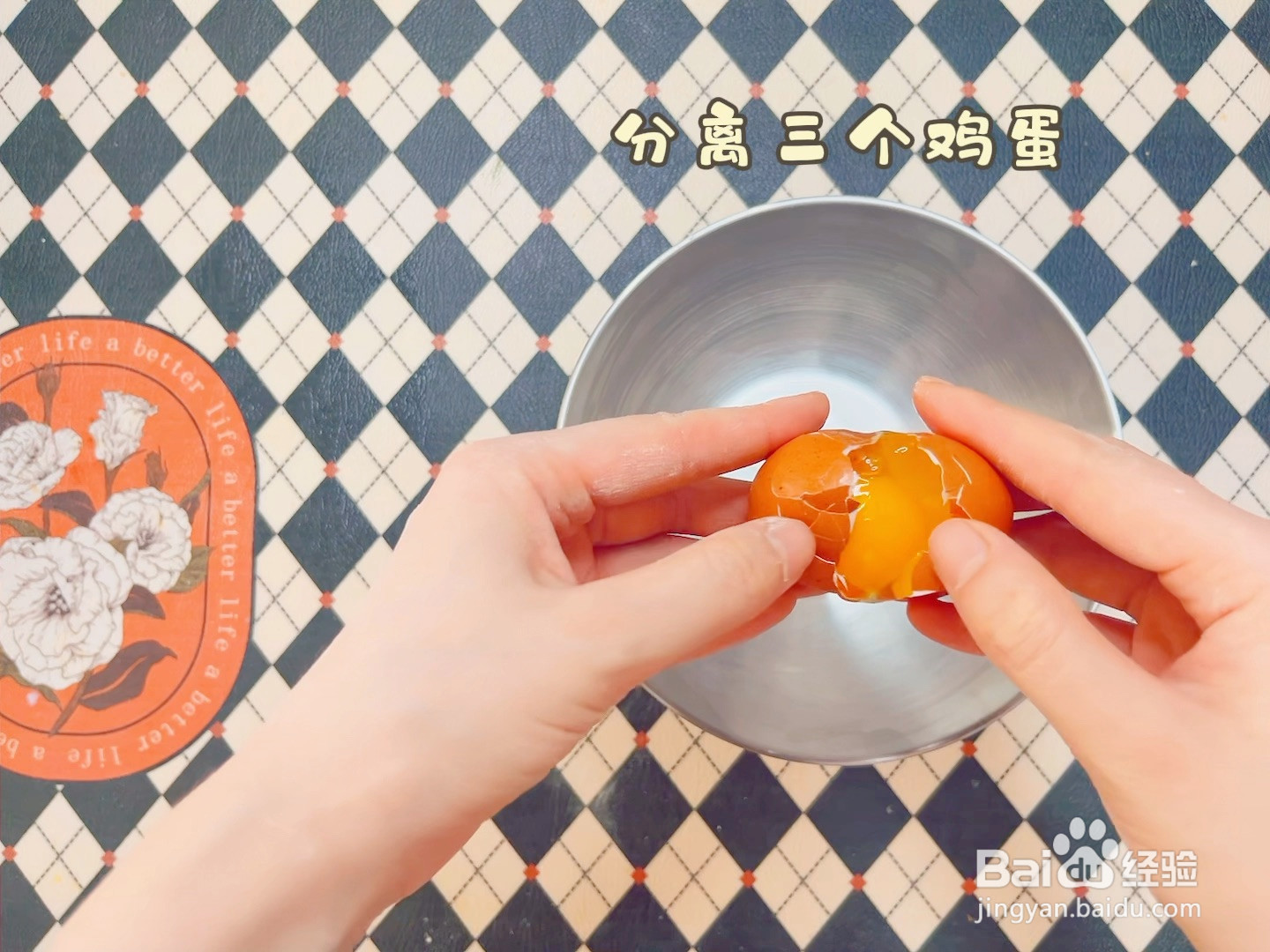 香葱火腿肉松蛋糕的做法