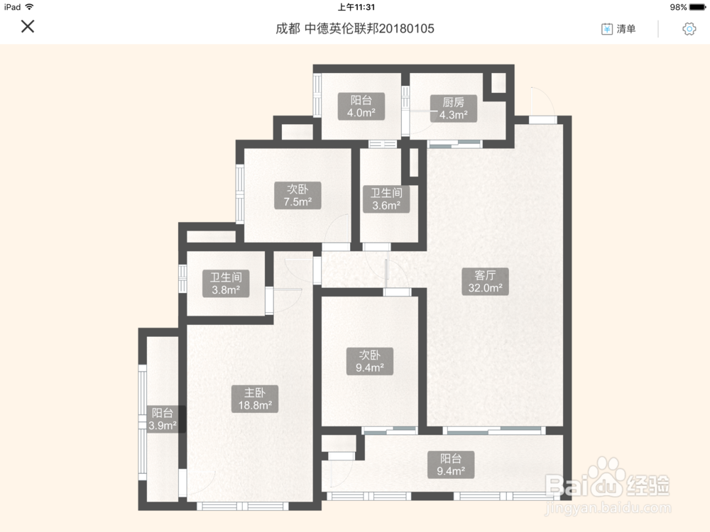 门店宝怎么画飘窗台