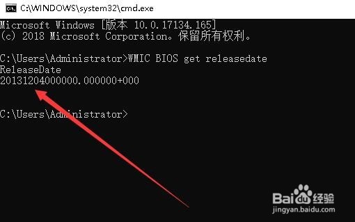 怎么查看电脑的生产日期 如何看硬件的生产时间