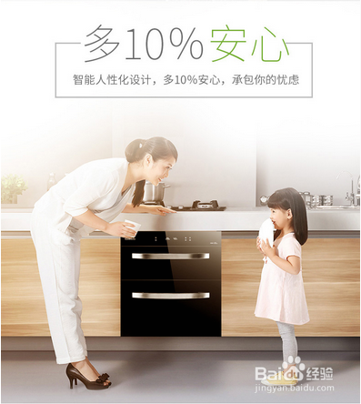 健康厨房这样打造