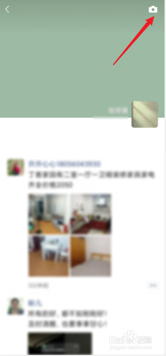 怎么发微信朋友圈