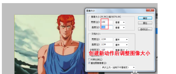 照片像素怎么修改？怎么修改照片的像素？