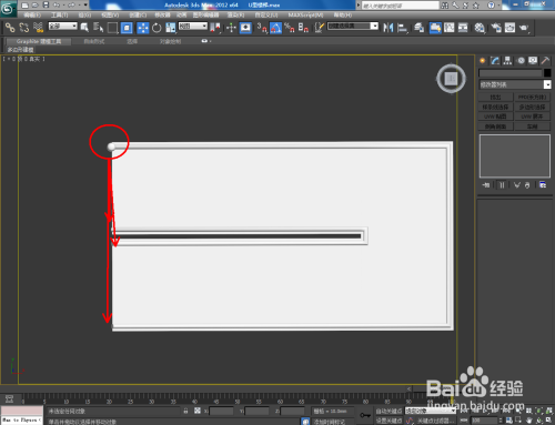 3Dmax如何制作U型楼梯
