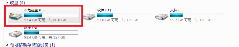 电脑很卡怎么办