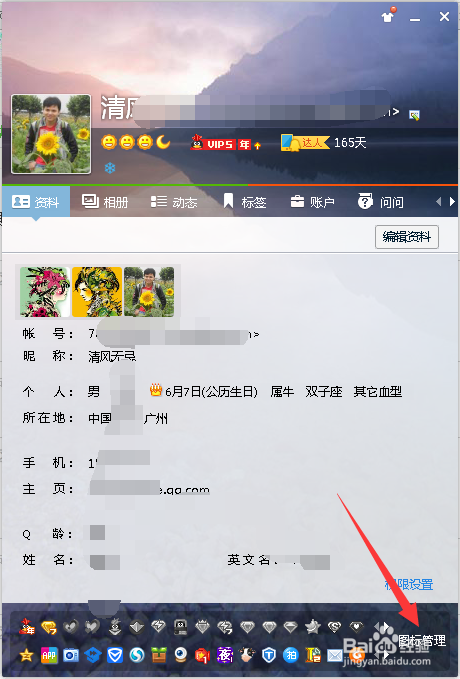 将魂图标怎么点亮和熄灭