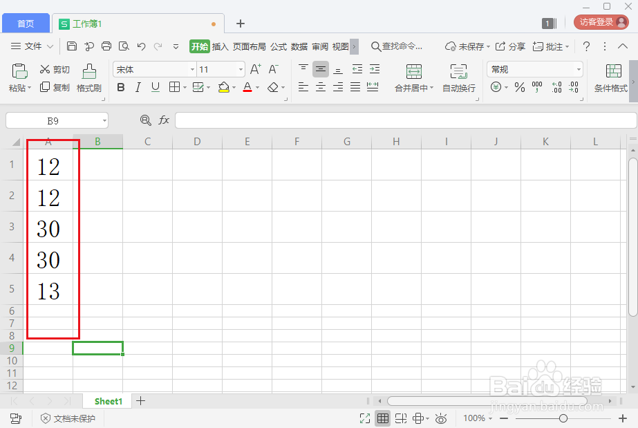 wps 表格怎么合并相同单元格？