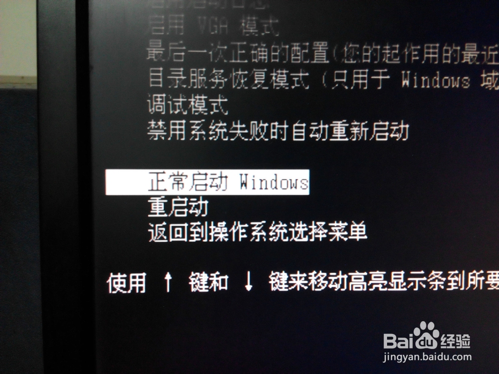 如何装系统之从硬盘上安装系统