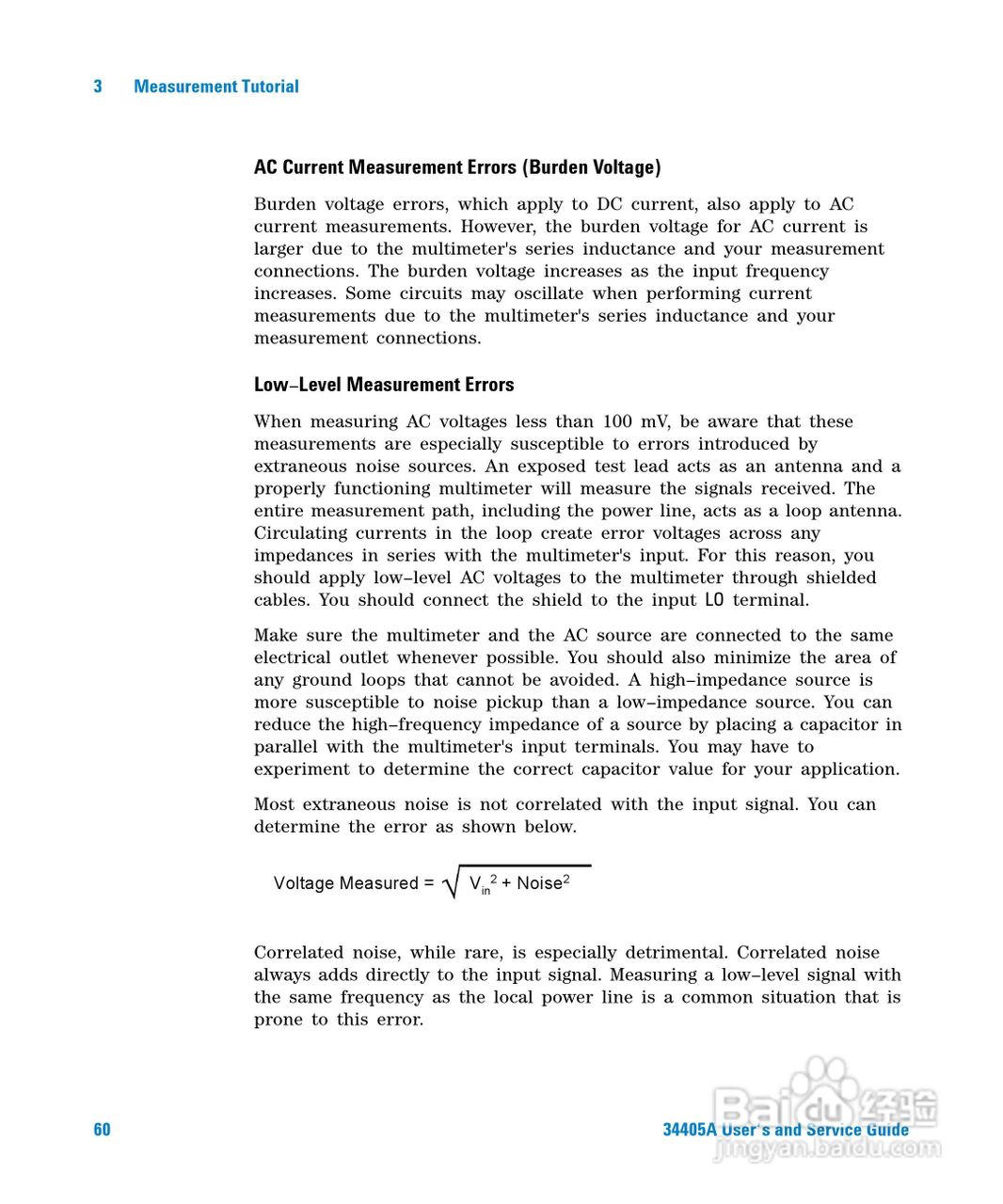 安捷伦34405A数位万用电表操作手册:[6]