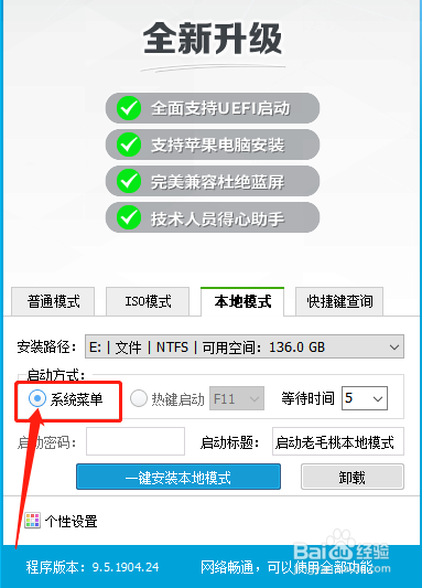 电脑不用光盘和u盘怎么重装系统？