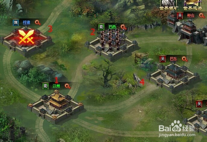 三国英杰传攻城阵形选择