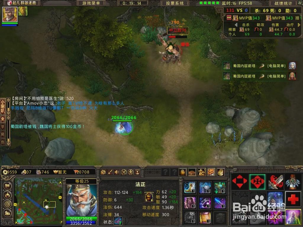 起凡灵技能介绍：[16]法正灵技能