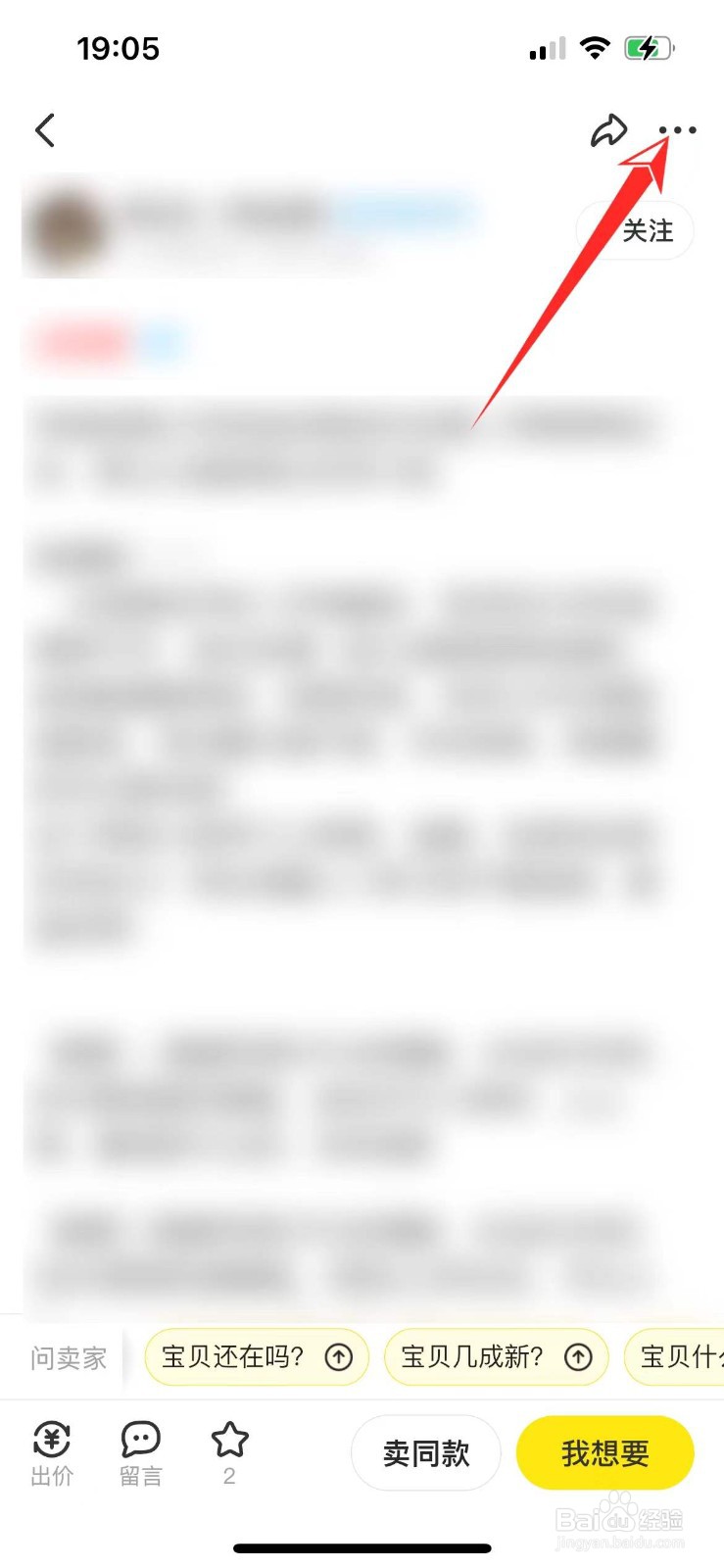 闲鱼被骗怎么举报