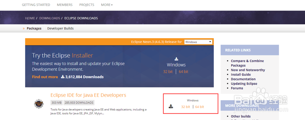 eclipse的下载和安装