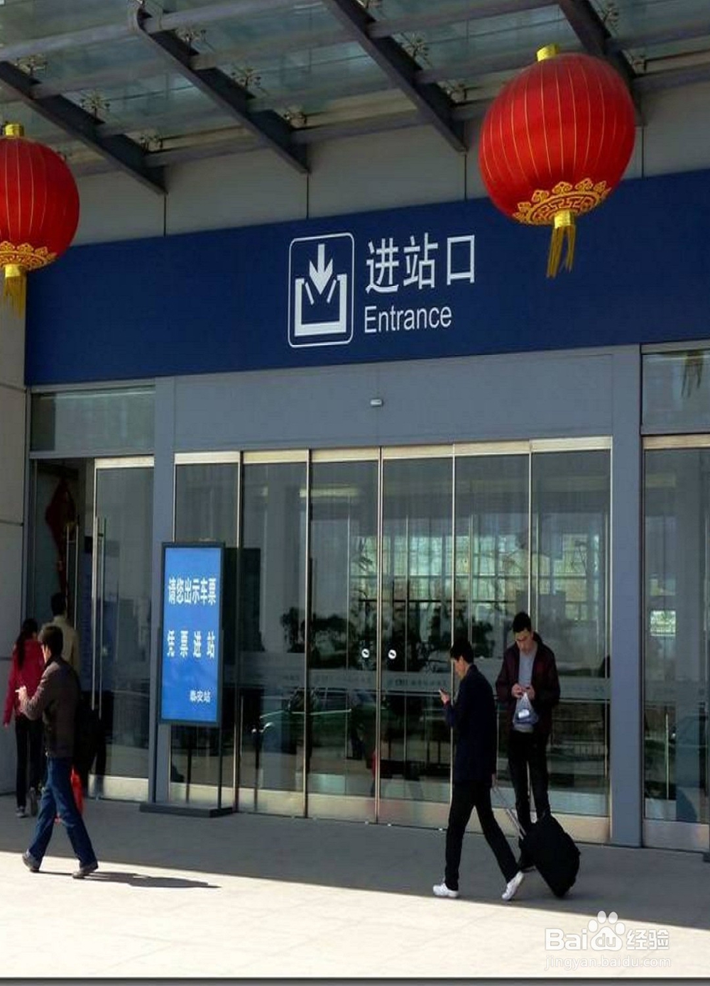 重庆到海南的高铁怎么坐