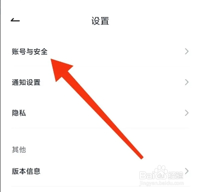 咕咕语音从哪开启青少年模式