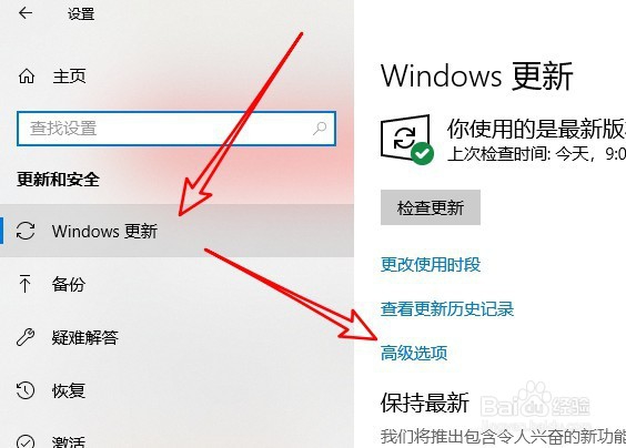 win10系统应用商店下载文件时速度慢怎么样办