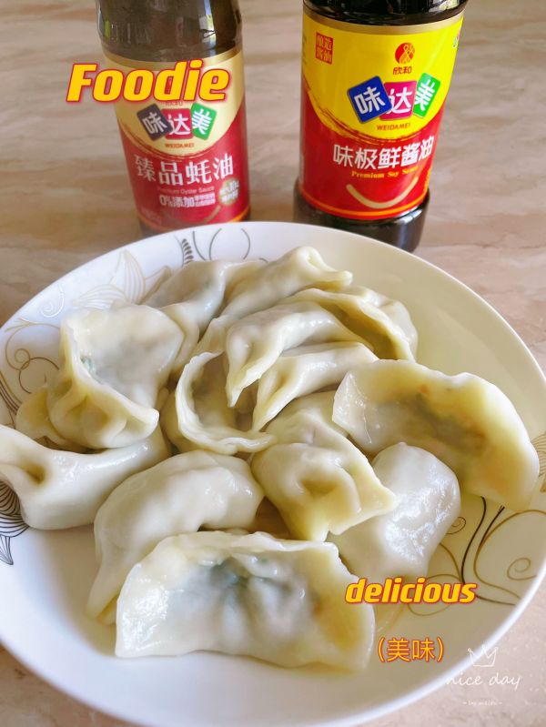 韭菜肉虾米饺子