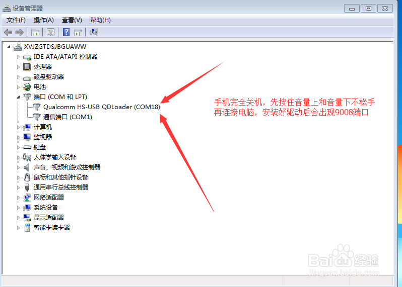 vivox20解锁密码忘记怎么解锁屏幕锁帐户锁