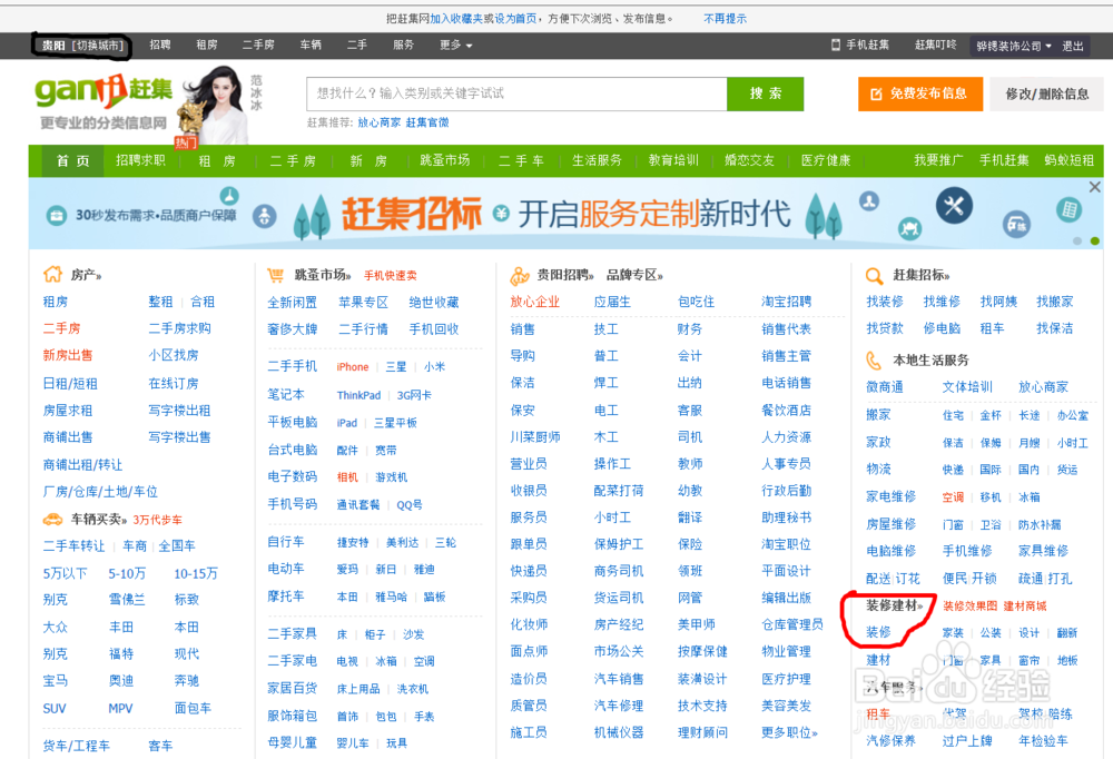 教你怎么选择性价比最好的装饰公司
