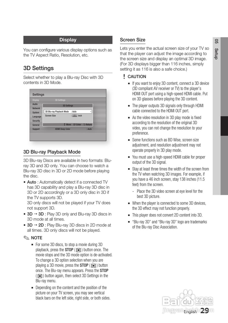 三星BD-D5500高清播放机使用说明书:[3]