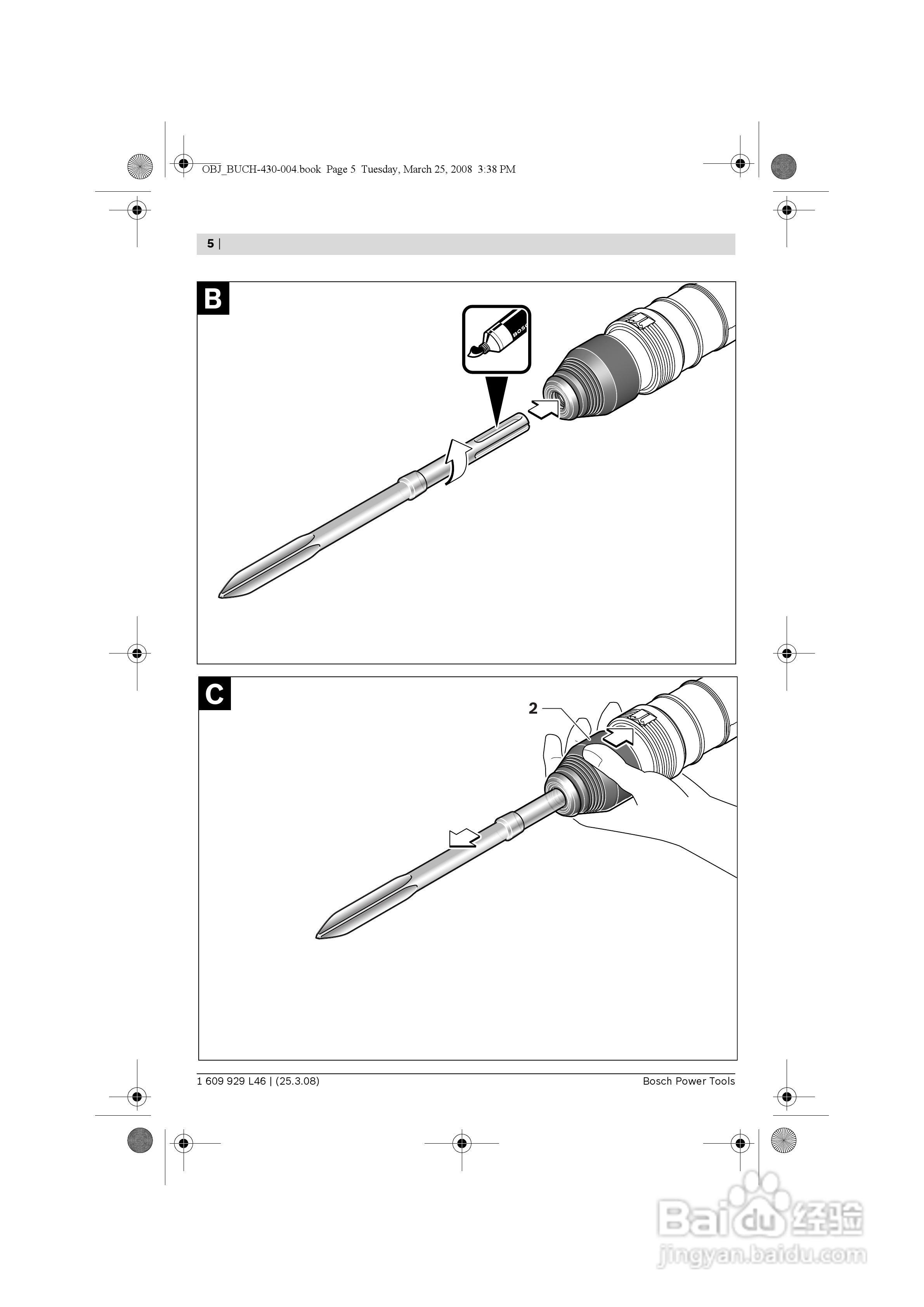 博世GSH5CE五搞电镐操作说明书:[1]
