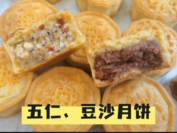 月饼五仁馅豆沙馅