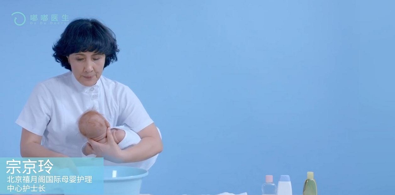 如何给宝宝洗澡？