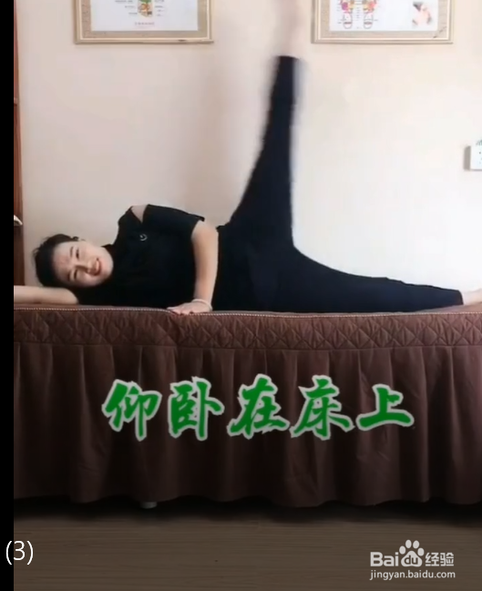 如何一招缓解腰间盘突出腰肌劳损