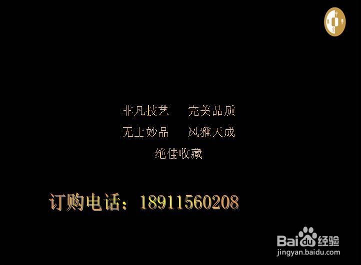 2013中秋产品简介金银月饼