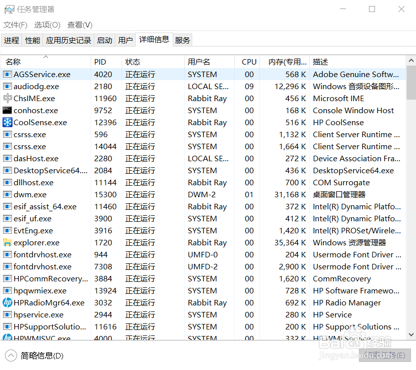 如何优化Windows系统性能