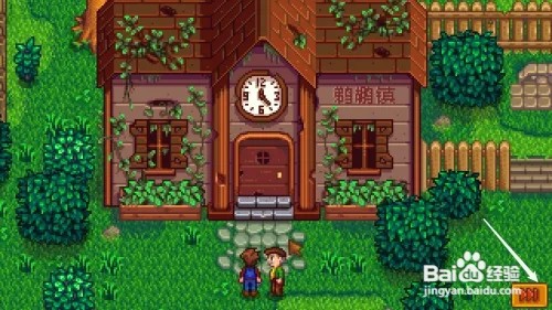 星露谷物语怎么触发社区