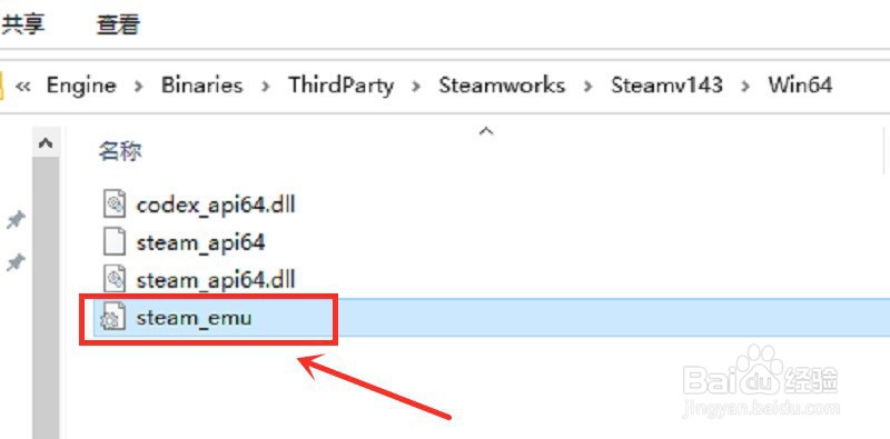 战争机器怎么设置中文