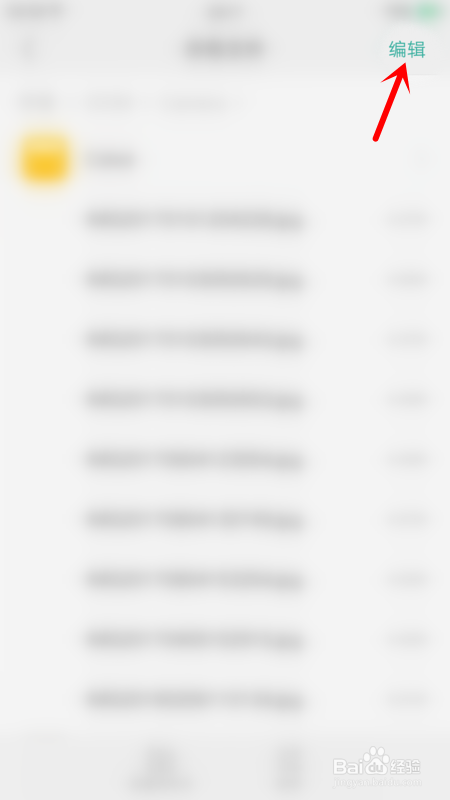 oppo手机照片如何编辑重命名