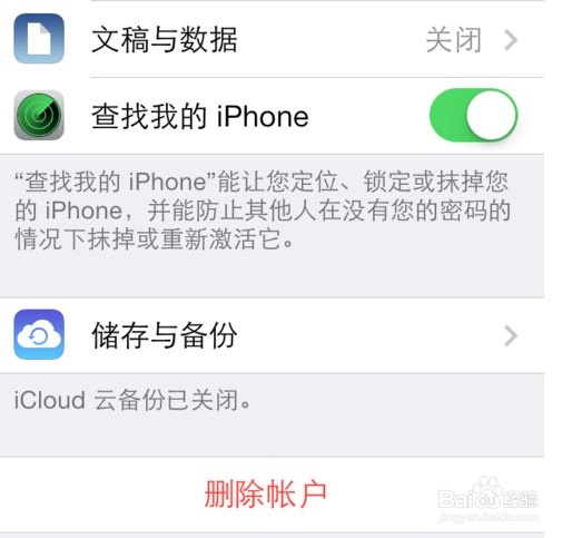 在苹果手机上如何使用新id登录